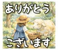 833944567