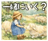833944573