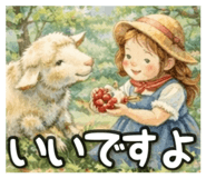 833944588