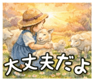833944590