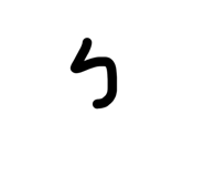 833944769
