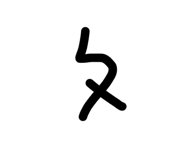 833944770