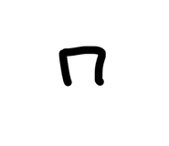 833944771