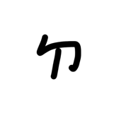 833944773