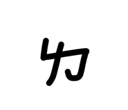 833944776