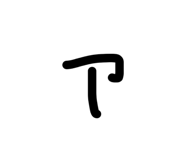 833944787