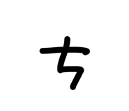 833944788