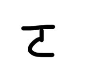 833944794