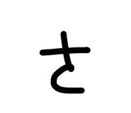 833944795