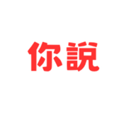 833945355