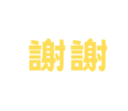 833945359