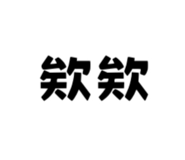 833945361