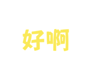 833945371
