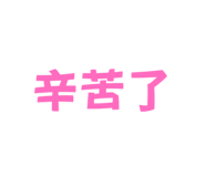 833945375