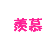 833945376