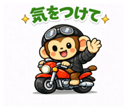 833947640