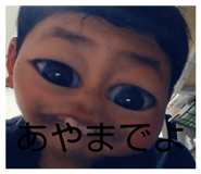 833950213