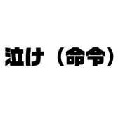 833951261