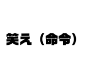 833951262