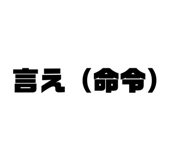 833951268