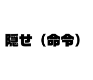 833951272