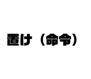 833951274