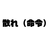 833951277