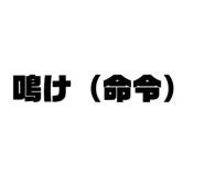 833951278