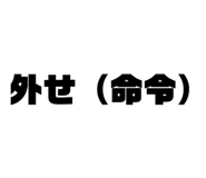 833951281