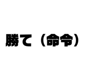 833951284