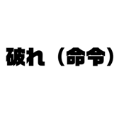 833951285