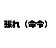 833951286