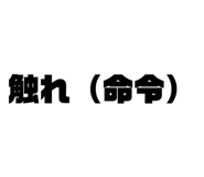 833951293
