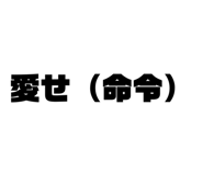 833951296
