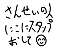 833952262