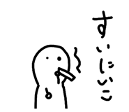 833952268