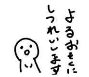 833952274