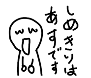 833952283