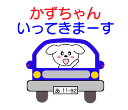 8339551