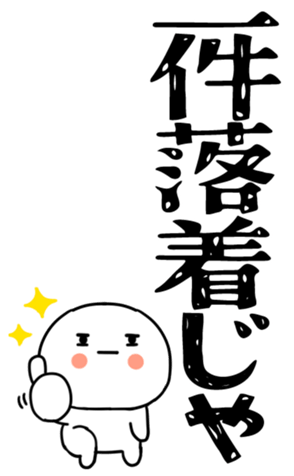 833955548