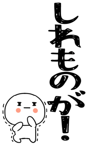 833955558