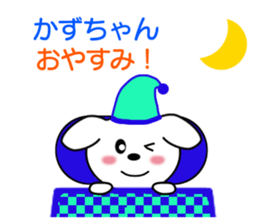 8339556