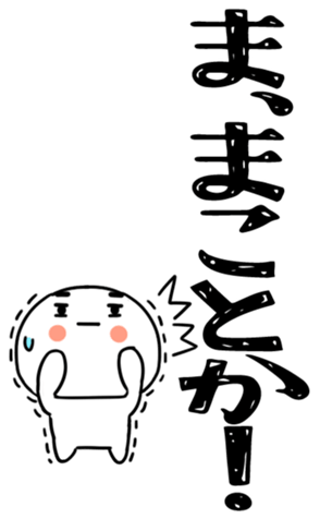 833955663