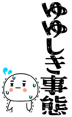 833955674