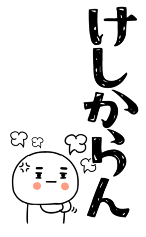 833955679