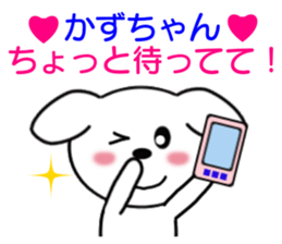 8339567