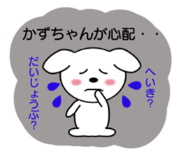 8339570