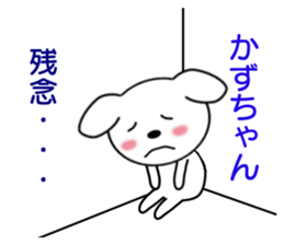 8339571