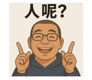833957939