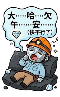 833966315